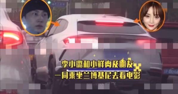 李小璐又戀愛了？被拍到和說唱歌手親密回家，本人親自辟謠否認 娛樂八卦吃瓜 第1张