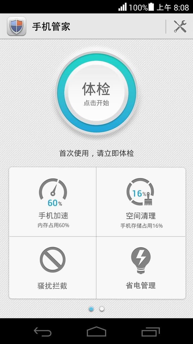 华为emui系统历史，华为 EMUI 的前世今生