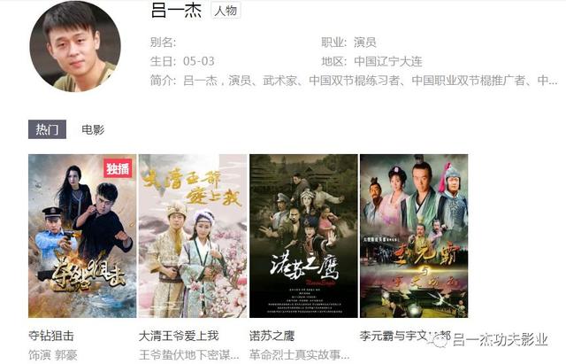 合肥吕一杰双节棍，吕一杰双节棍教练员培训寒假班开课啦