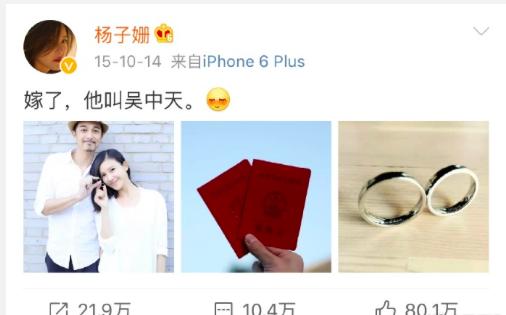 罗晋和赵丽颖结婚照，赵丽颖冯绍峰表现（当赵丽颖冯绍峰《知否》撞档罗晋唐嫣夫妻新剧）