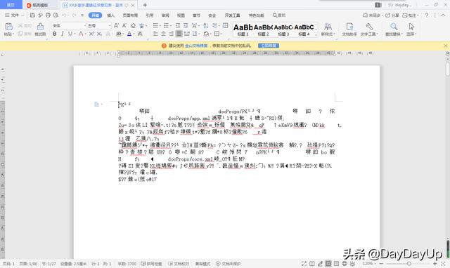 把word表格转换成excel，wps怎么把word表格转换成excel（学会这两个Word转Excel的方法）