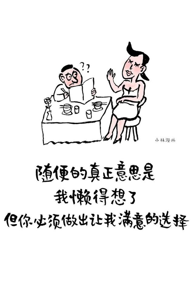 推荐女生很主动恋爱的漫画，女人主动会有这几种表现