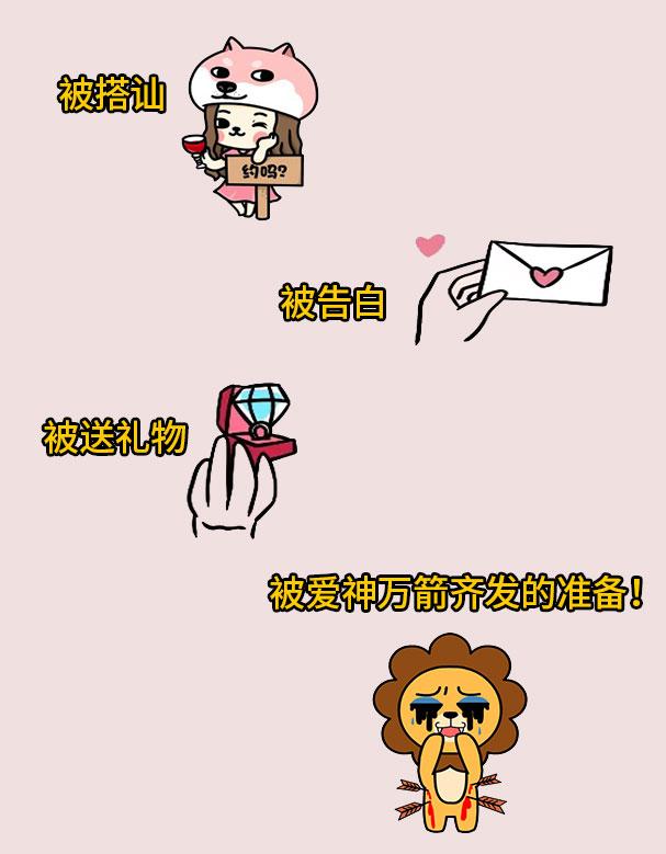 狮子座是几月份，正宗的狮子座是几月几号