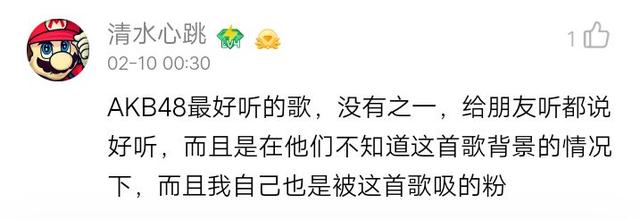 好听的日本歌曲，国内也全都能听到了（你听过最好听的日本歌曲）