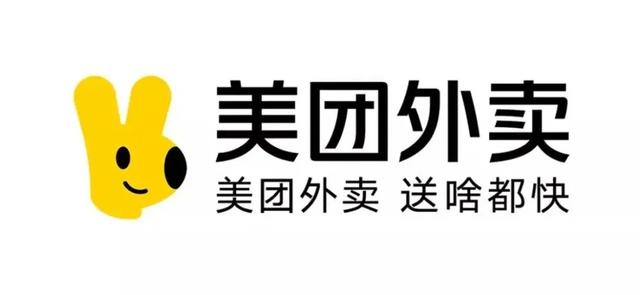 美团外卖店铺logo，美团外卖发布全新LOGO