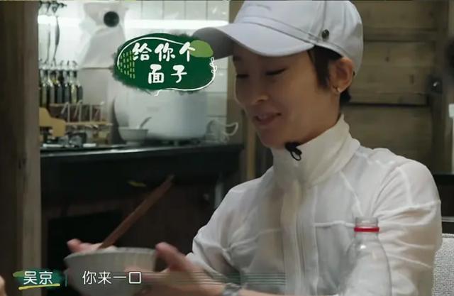 吴京谢楠幸福三重奏给对方打分，谢楠和吴京的相处模式