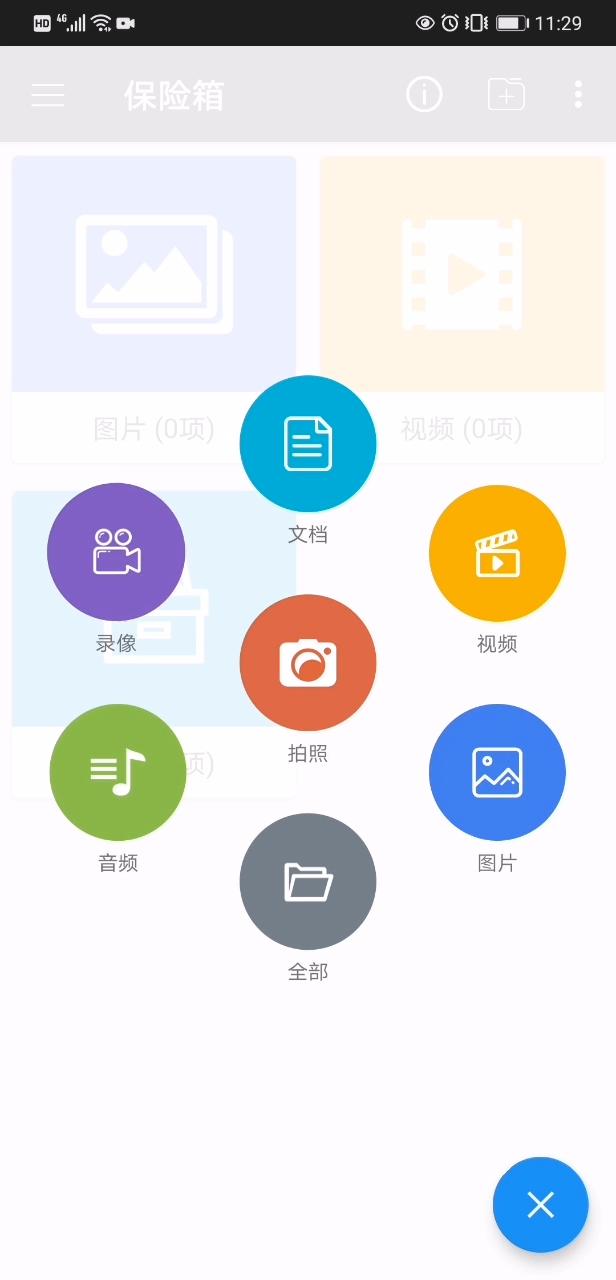 怎么防止wifi窥探隐私，WiFi不可随意连