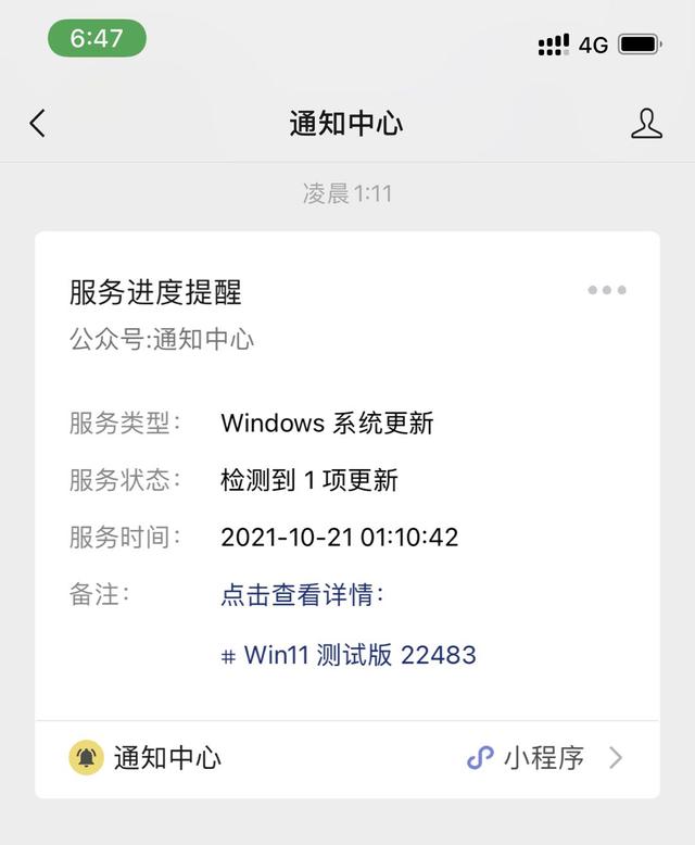 windows android模拟器（Win11Android子系统如何开启）