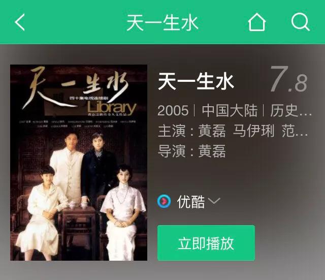 范冰冰最新电视剧，范冰冰没有演过好剧（祝你早一些寻找你的幸福）