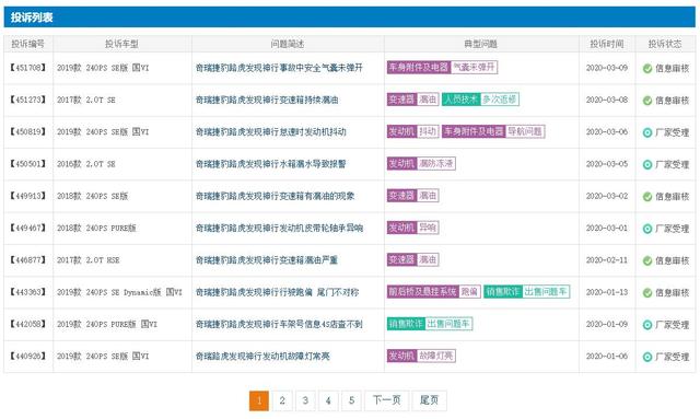 16年路虎发现神行值得买吗，国产路虎发现神行值得买吗