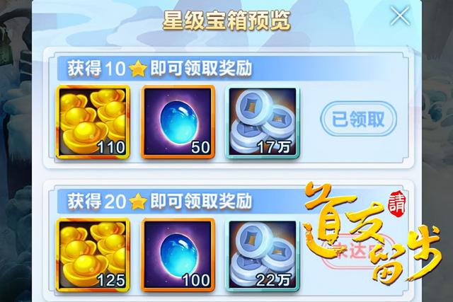 道友请留步攻略，道友请留步游戏攻略（道友请留步加速版）