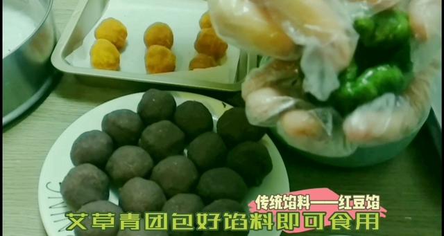 田艾籺的产地在哪里，家乡田艾籺江南青团子