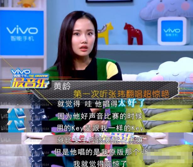 张玮最有实力的歌手，音乐疯子张玮从high歌爆红到跑龙套