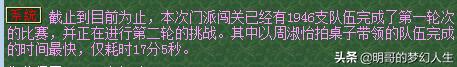 梦幻西游周日活动，梦幻西游每月周日活动是什么（你觉得周末活动被暗改了多少）