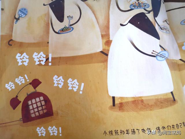 数羊，数羊为什么不能自拔