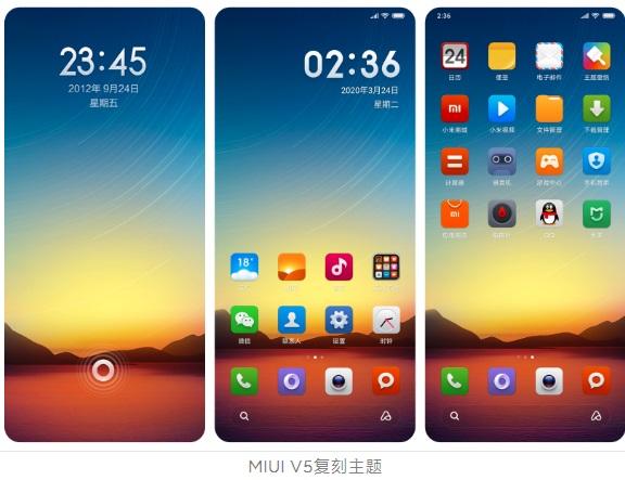 小米最原生的主题，分享几个好看的小米主题