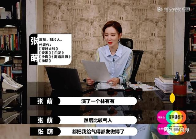 演戏一直不温不火的他，窦骁自曝不红原因