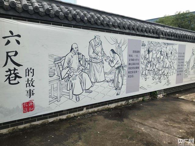 桐城六尺巷景区介绍，安徽桐城六尺巷