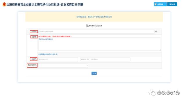 企业开办一窗通，一窗通开办企业流程（“智桂通”APP上线“企业开办一窗通”）
