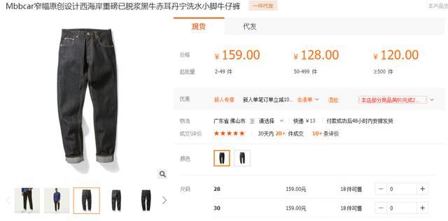 轻奢牛仔裤工厂店铺，卟森服饰开封店：羊毛颗粒