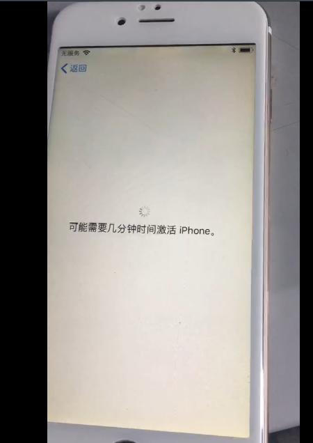 苹果id锁可以绕过去吗，iphone如何绕过苹果id验证使用小白教程