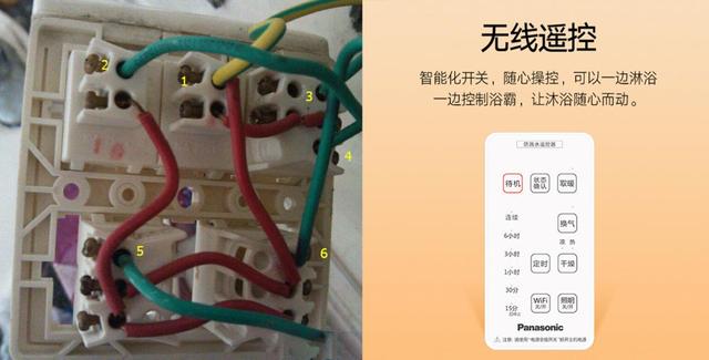 浴霸灯暖和风暖哪种好，浴霸的区别仅仅是灯暖和风暖