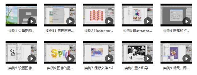 illustrator 如何做矢量图，Ai教程：快速入门Adobe