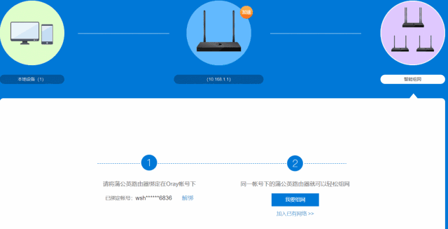 无线局域网组建，两个路由器如何建局域网（无线和有线如何建立局域网）