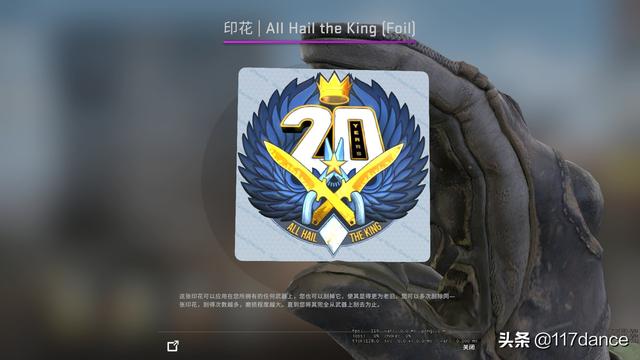 csgo哪些贴纸值得囤，2020RMR战队贴纸哪家强