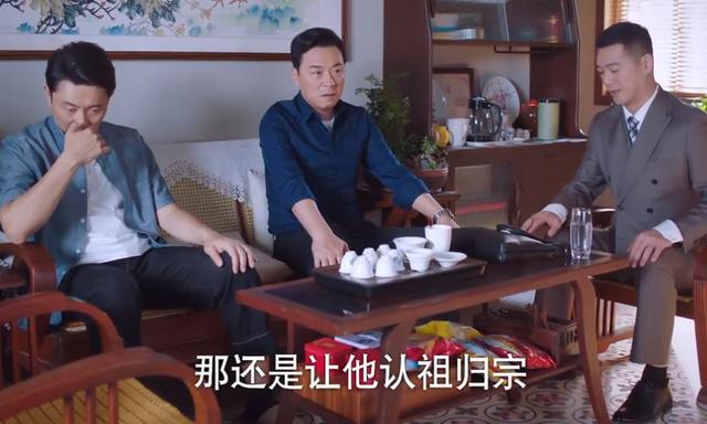贺子秋和赵华光大结局，以家人之名赵华光