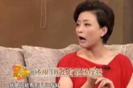 杨澜和丈夫有孩子吗，网友：妈妈太“偏心”