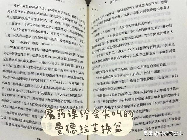 哈利波特值得收藏的书籍，这是一套为你重新打开魔法世界大门的