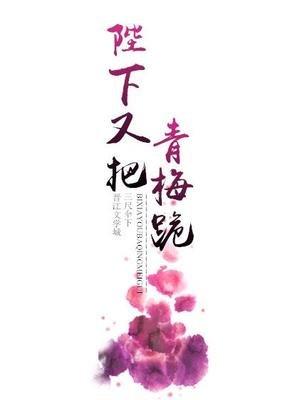 十年书龄高质量古言推荐，5本高分古言种田文