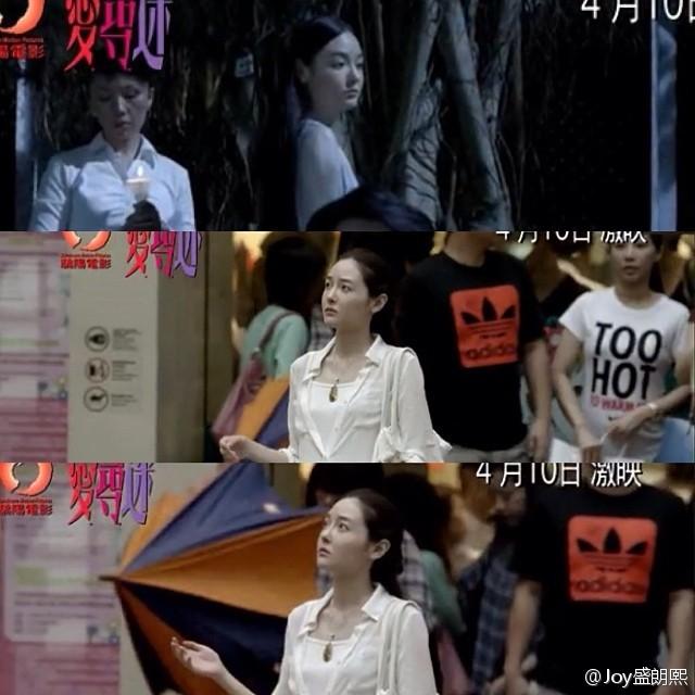 盛朗熙 小龙女，张天爱因为哪部网剧爆红