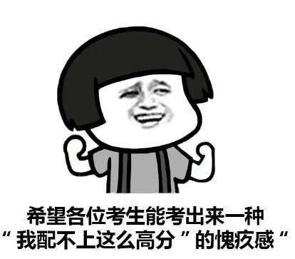 高考的英文单词怎么说，2023届高三英语100天突破高考3500必备词汇