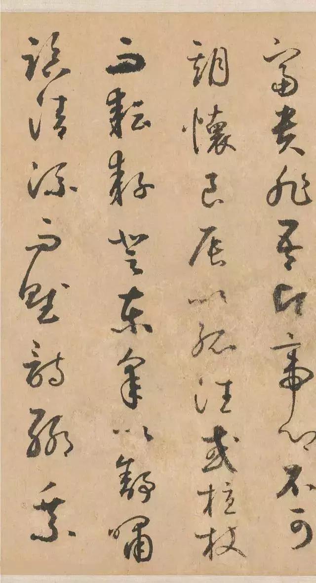 必承其重行草书法欣赏，鲜于枢行草书法归去来辞