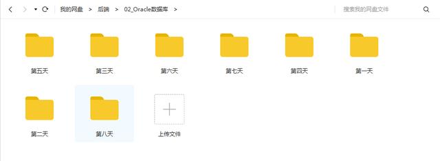 mysql触发器，mysql创建触发器（MySQL进阶三板斧）