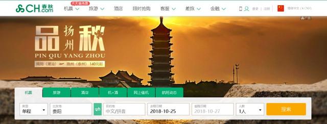 买机票怎么买便宜，机票如何购买便宜的（机票也有潜规则）