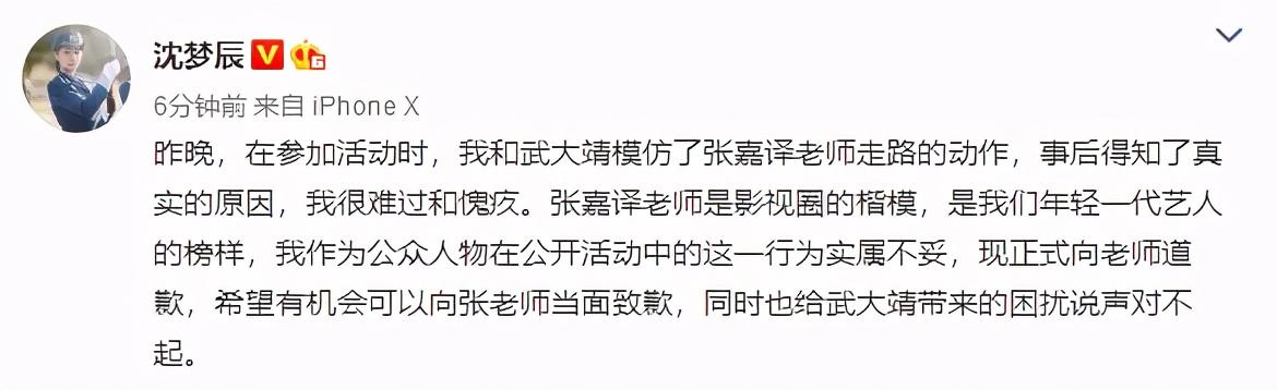 张嘉译最新电视剧，张嘉译最新谍战剧