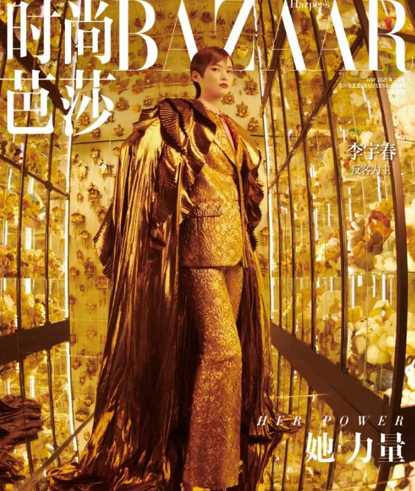 李宇春女装图片，李宇春穿搭卫衣（时尚大片红黑榜）