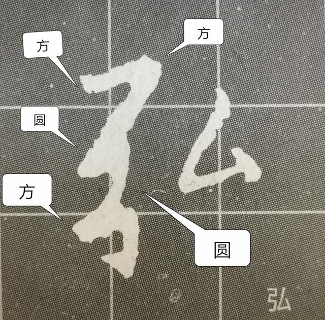 立刀旁标准写法，一年级偏旁部首立刀旁