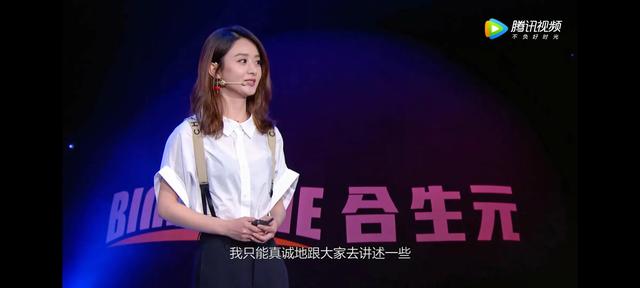 赵丽颖星空演讲，赵丽颖演讲感动哭观众