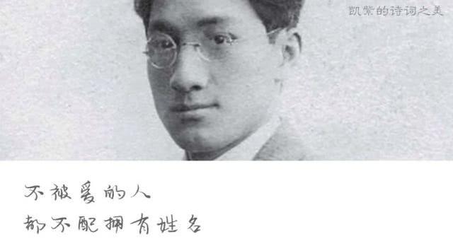 徐志摩最有代表性的十首诗，徐志摩最美七首诗