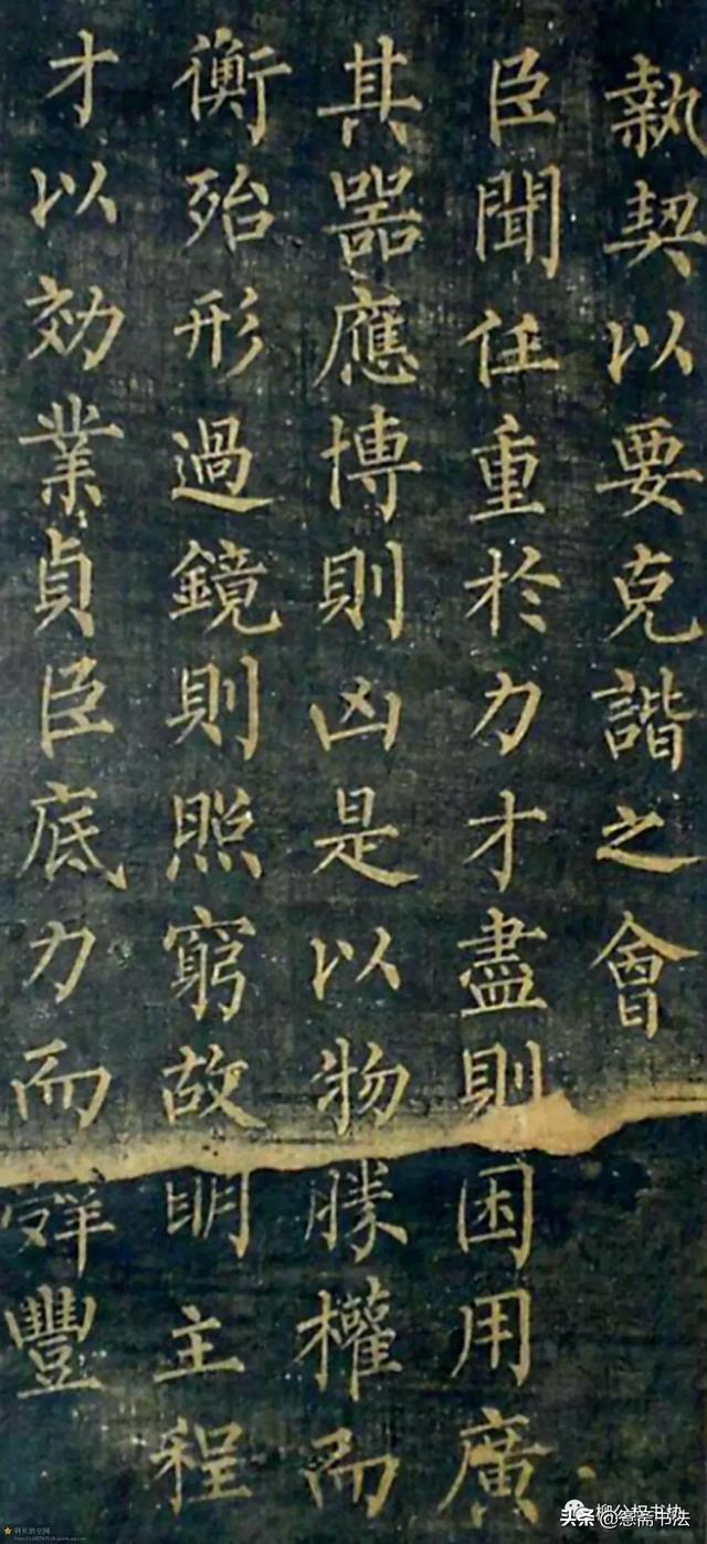 书法作品欣赏柳体，唐人写字最大的柳公权《神策军碑》