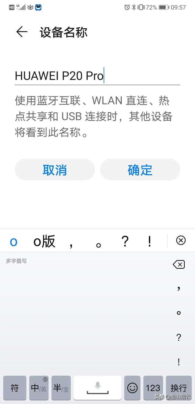 自拍杆使用方法大全，手把手教你使用自拍杆