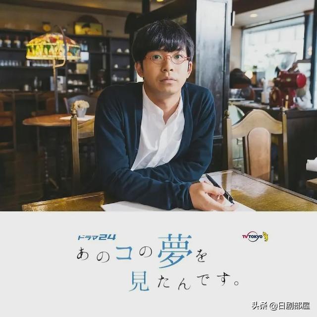 十部必看高分日剧，演技还是老的辣