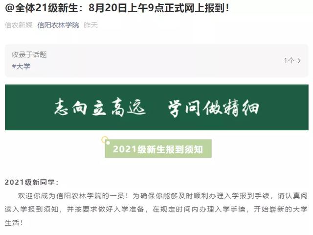 湖南财经高等专科学院，各大地区学校的开学时间（衡阳师范学院、湖南第一师范学院和湖南财政经济学院三校怎么选）