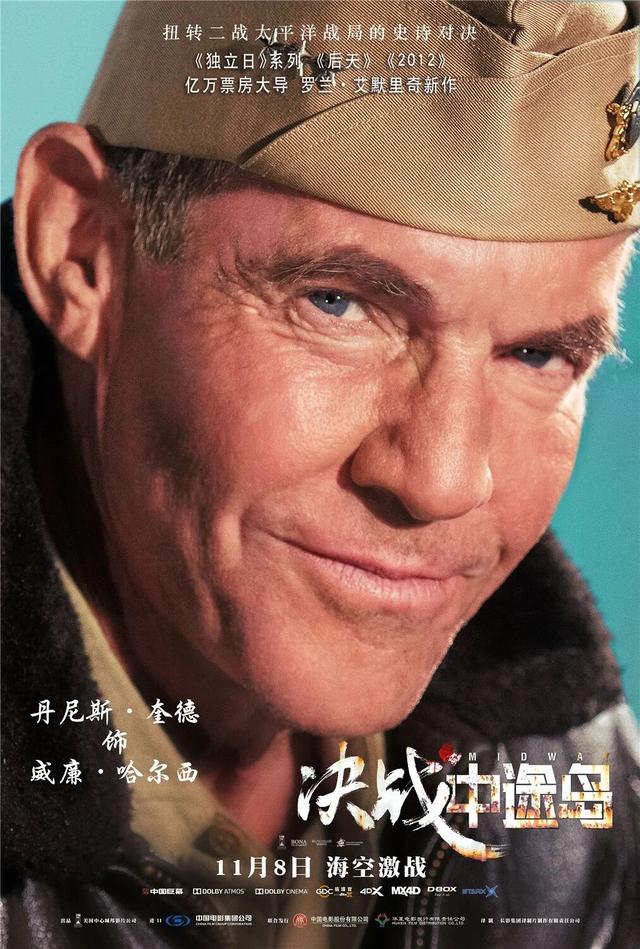 中途岛战役详细解密，二战内情解密：中途岛战役