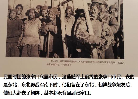 张家口方言实话实说，当张家口方言遇到察哈尔土语