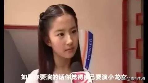 王力宏夸刘亦菲，刘亦菲素颜又上热搜